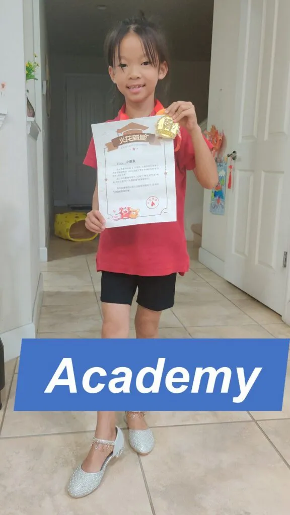 Flora Liu - Academy